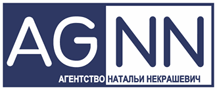 Агентство Натальи Некрашевич